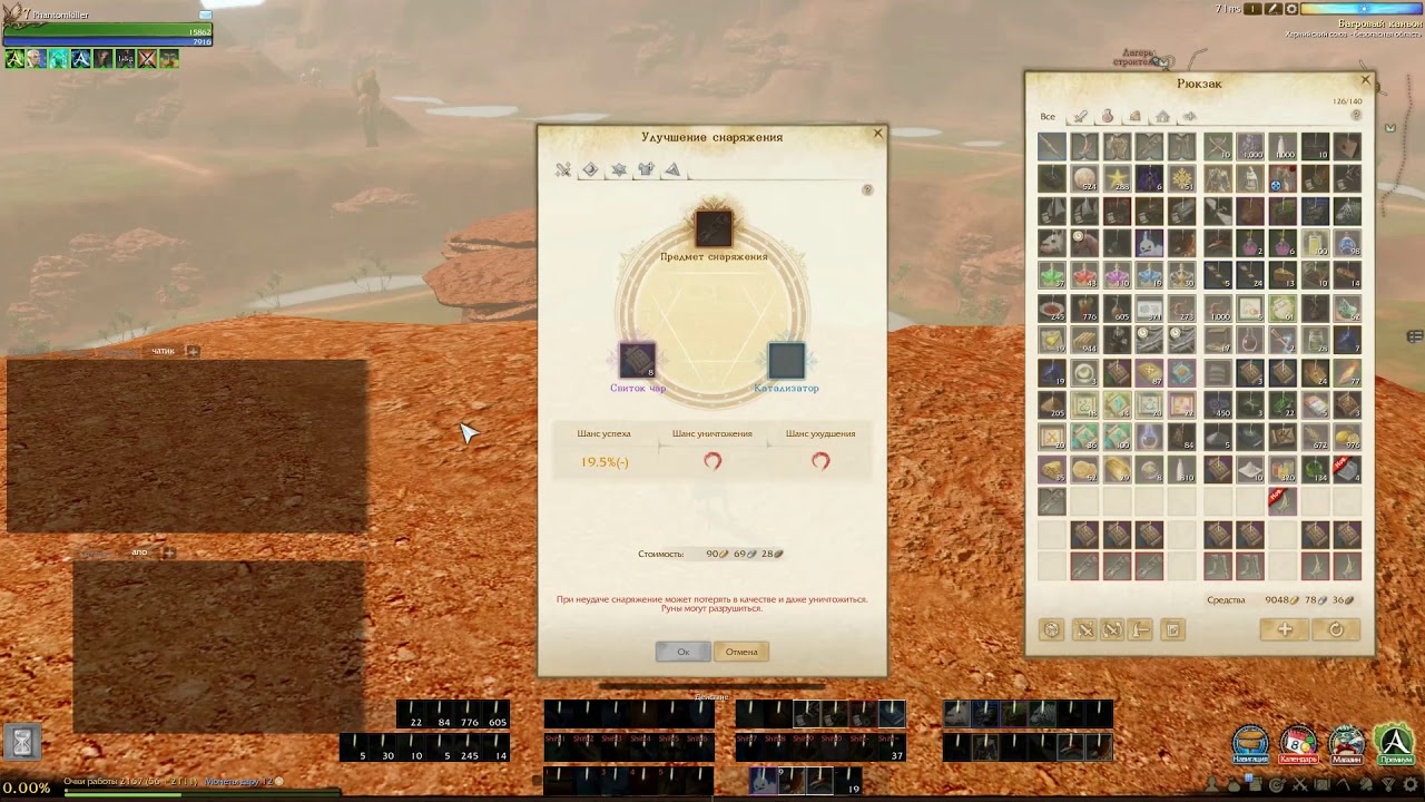 ArcheAge 3.5 ЗАТОЧКА ЮБИЛЕЙНАЯ #20  РЕЛИКИ и 1е ЭПОХИ ДВОЙНЫМ СВИТКОМ (21 ТРАЙ vs РАНДОМ)