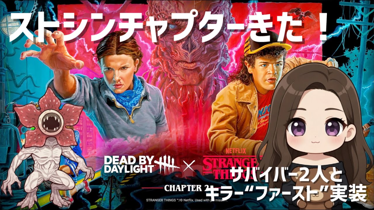 [DBD]参加型🌸全キラーに会いたい！41/42🫶🏻お気軽にコメントください🙆🏻‍♀️