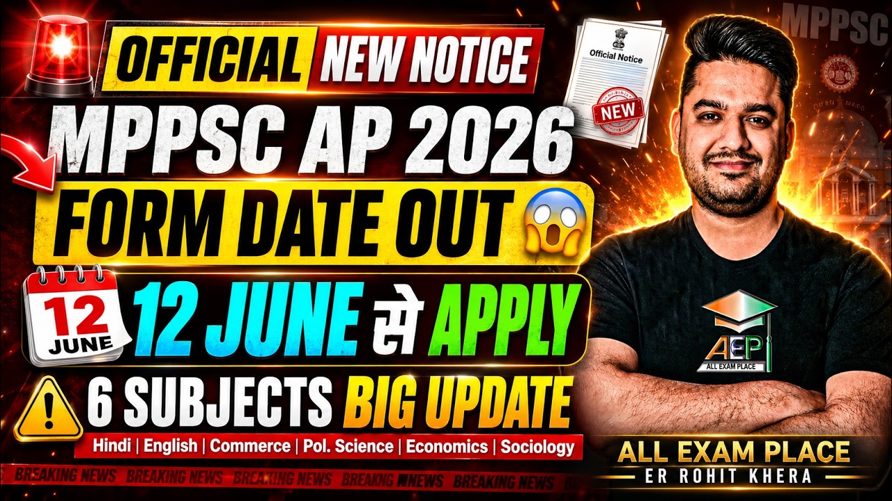 MPPSC Assistant Professor 2026 |  Form Date OUT 😱 | MPPSC Assistant Professor  FORM शुरू |  MP SET