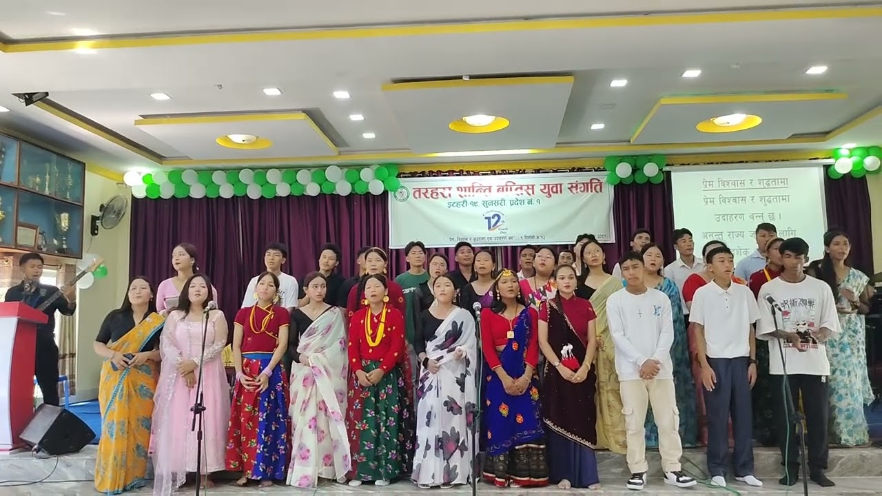 #tsbc youth day 2081-06-03