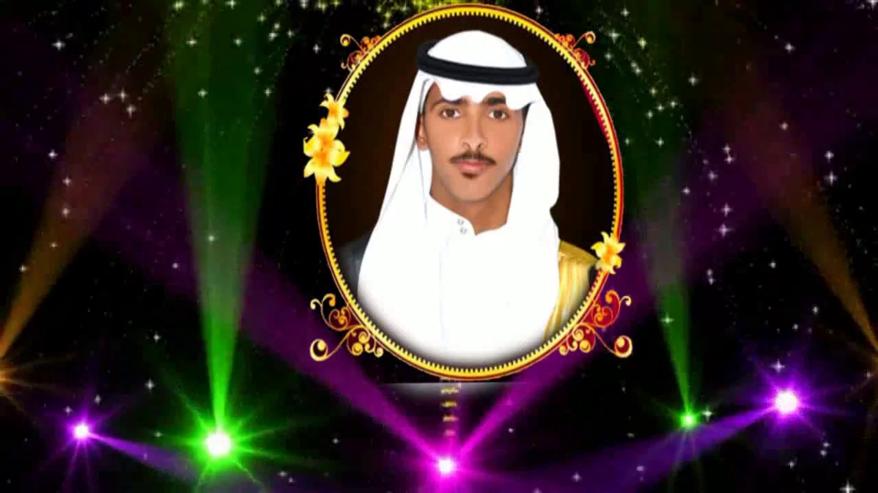 حفل زواج/ عيسى حاضر بن عايد بن مرشد الأبيلق المهيمزي بتاريخ ١٤٣٨/١٠/٦