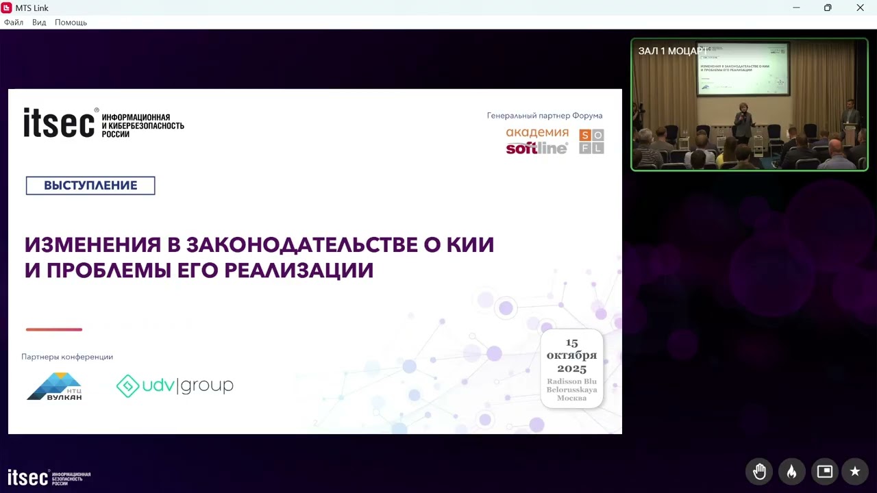 Торбенко Е. Б.