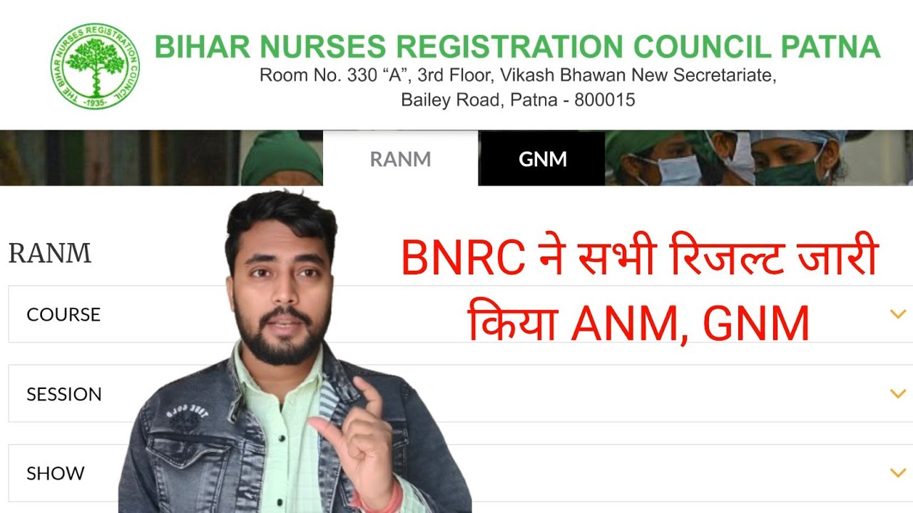 BNRC ने अपने सभी रिजल्ट को जारी किया! GNM, ANM के सभी रिजल्ट आ गए हैं BNRC GNM ANM Result 2025