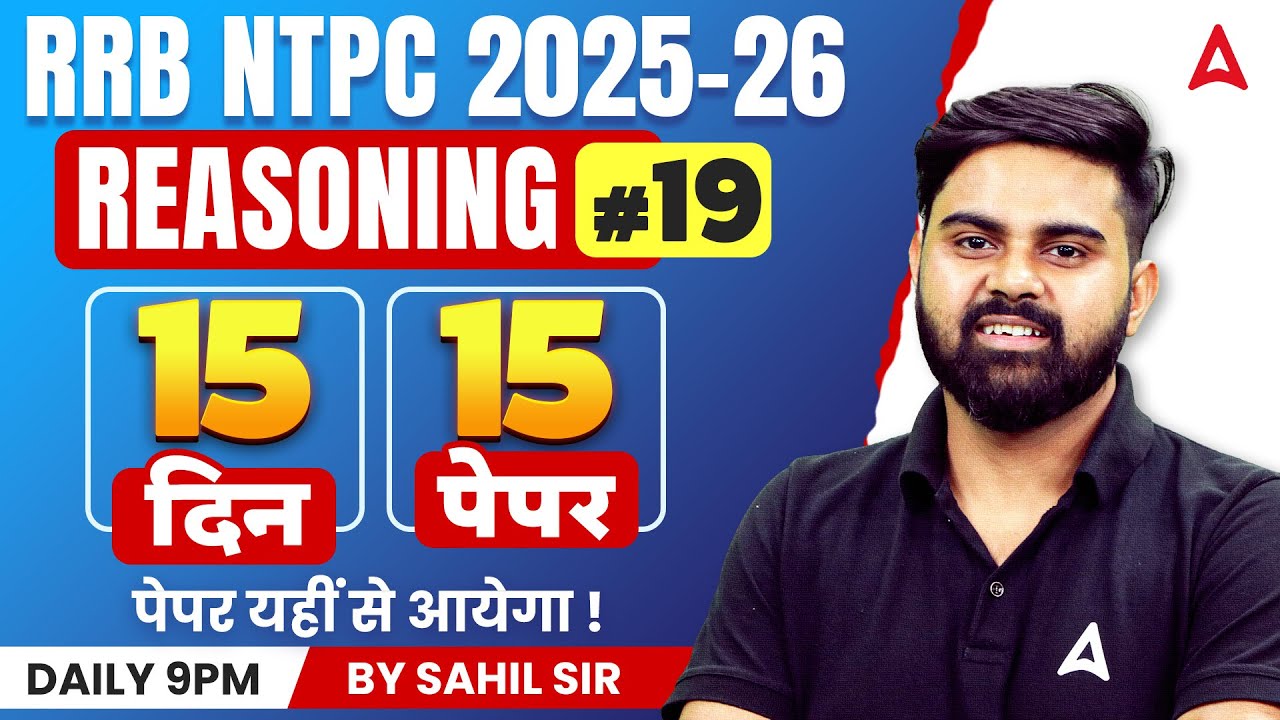 RRB NTPC 2026 | RRB NTPC Reasoning Practice Set #19 | RRB NPTC Reasoning PYQs | NTPC Reasoning 2026