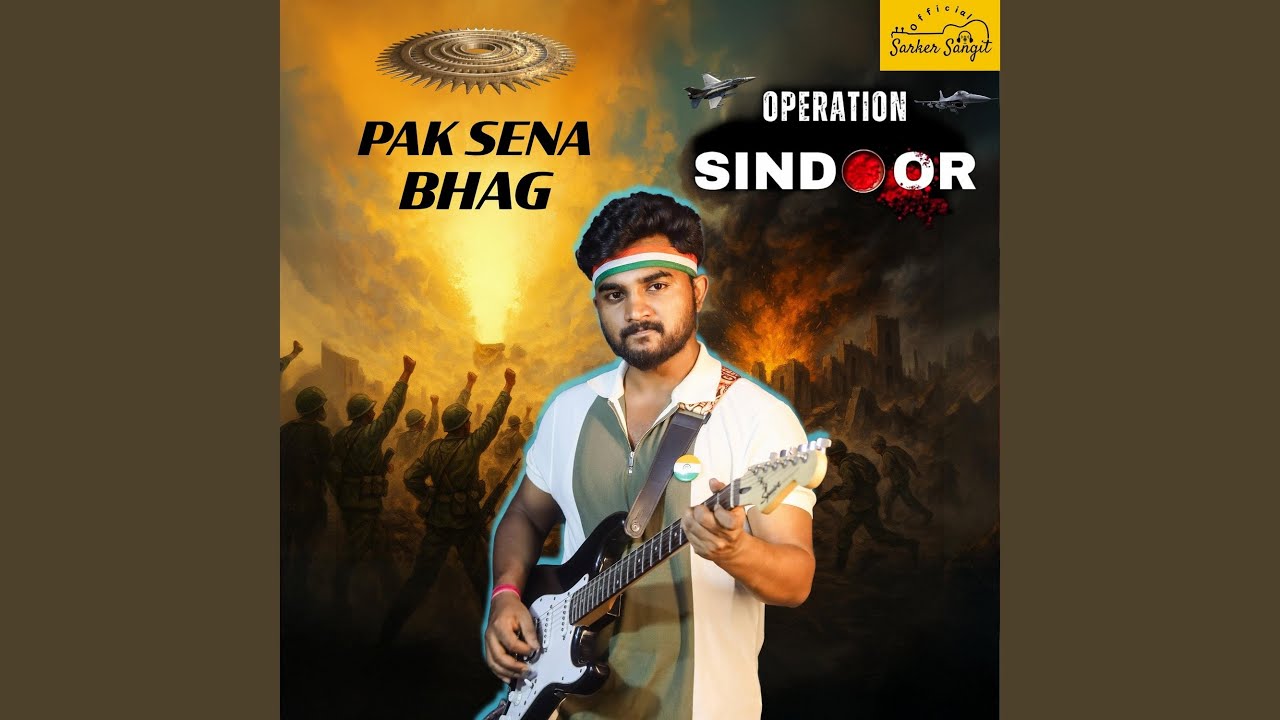 Pak Sena Bhag