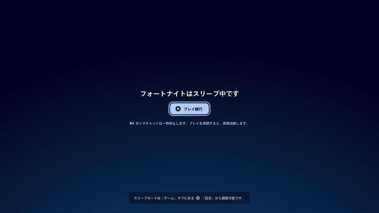 2/14(土)今日もキズナアイで✨フォートナイト！