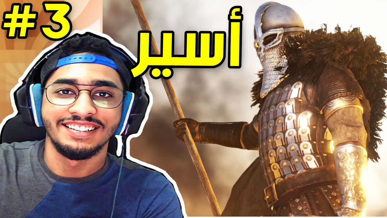خذوني اسير !! #3 😱🔥 شرح تختيم ماونت اند بليد بانرلورد || BANERLORD