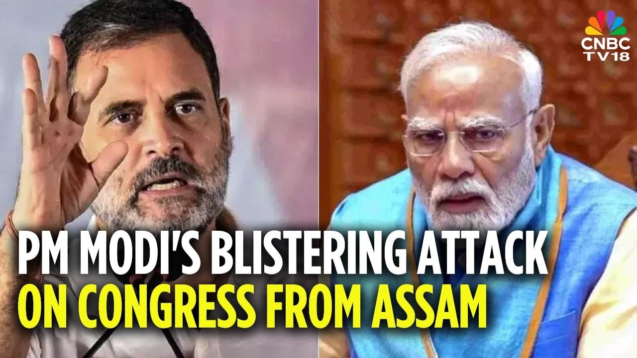 PM Modi Attacks Congress, Says They Can Never Work For The Good Of The Nation | PM Modi In Assam