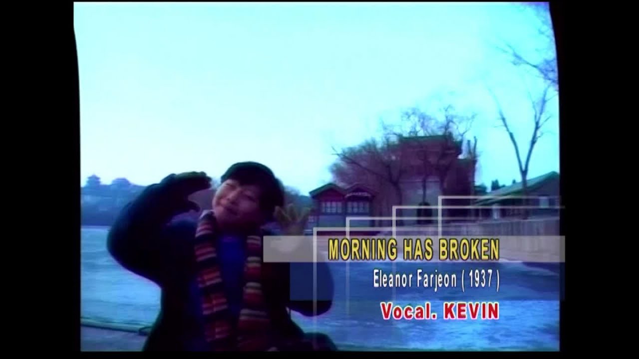 Morning Has Broken - Kevin & Karyn