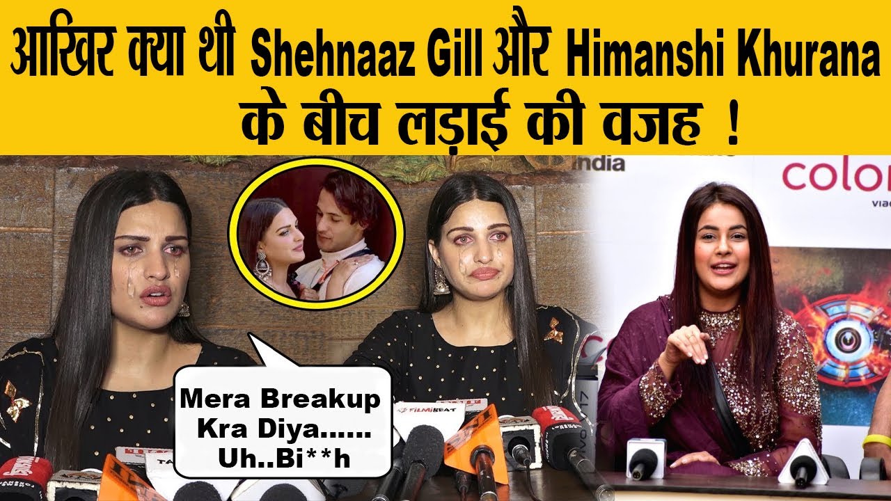आखिर क्या थी Shehnaaz Gill और Himanshi Khurana के बीच लड़ाई की वजह !