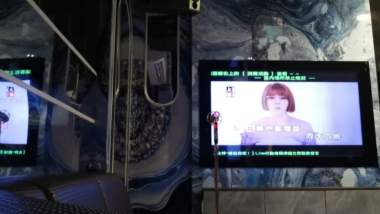 沈建豪vs蕭玉芬-我是你的天(卡拉版)
