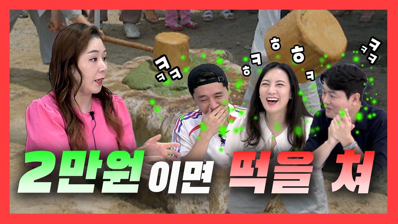 [4×4❤️ep.108] 나 아침마다 너무 커져서 힘들어