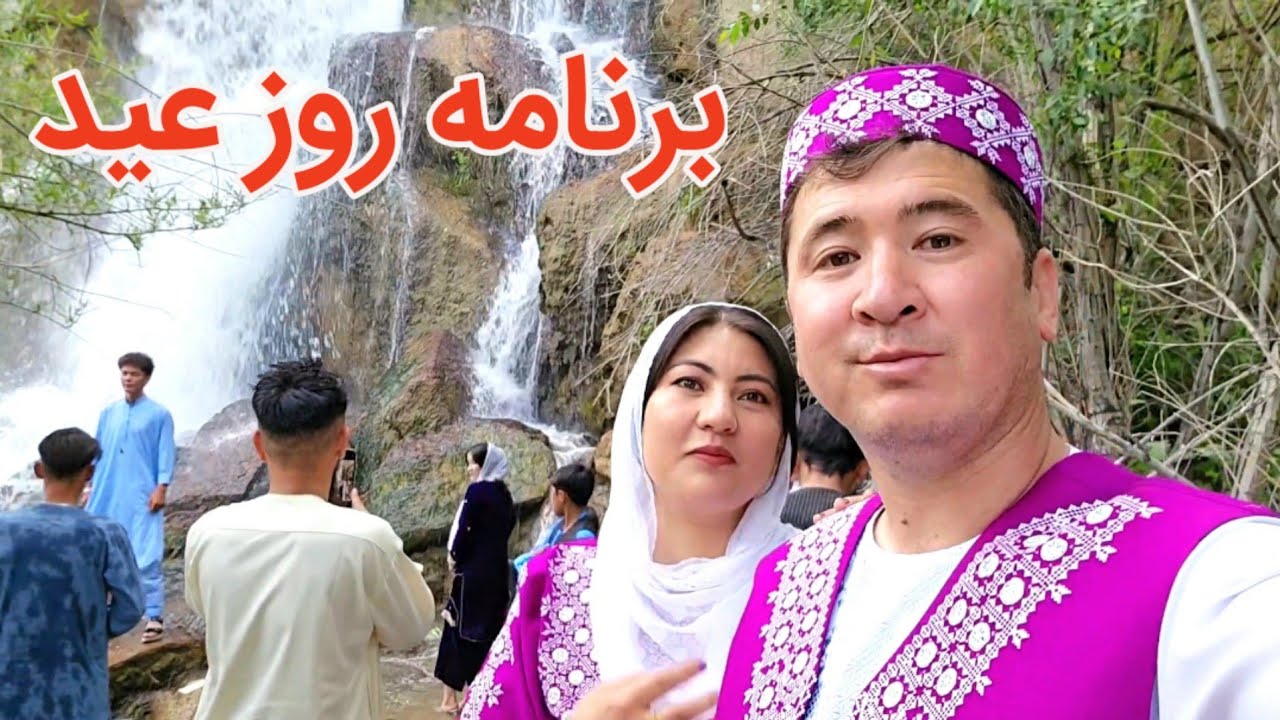 عید همگی تان مبارک عزیزان 🥰🥰