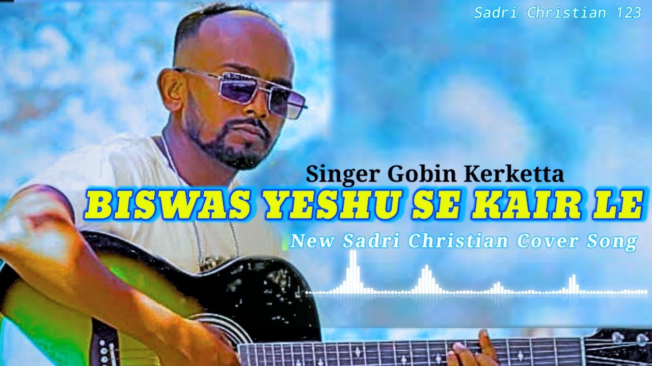 Biswas Yeshu Se Kair Le || Gobin Kerketta New Song (sadri christian123)