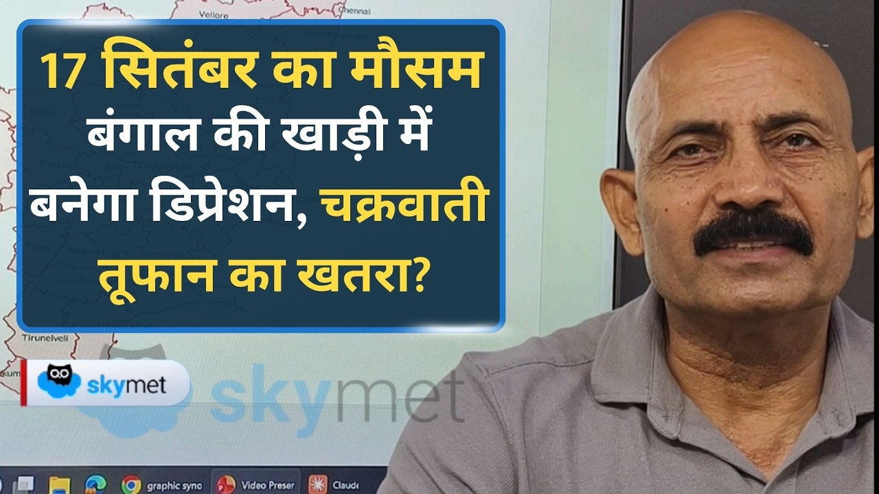 Weather Forecast: दिल्ली-पंजाब-हरियाणा में लौटेगा मानसून, UP-राजस्थान में भारी बारिश।