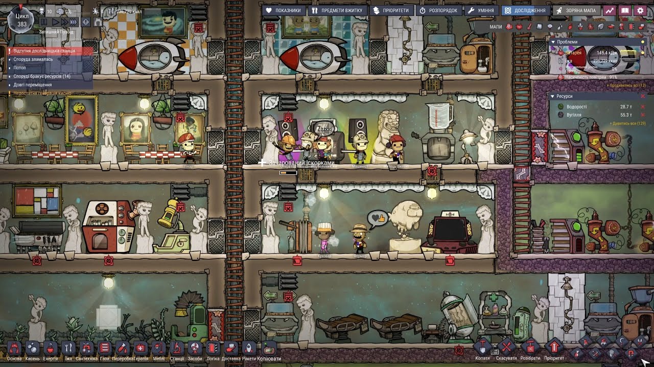 97 - Святкуємо ювілей на нашому Пузоїді (part 10) - Oxygen Not Included - 2026-01-07
