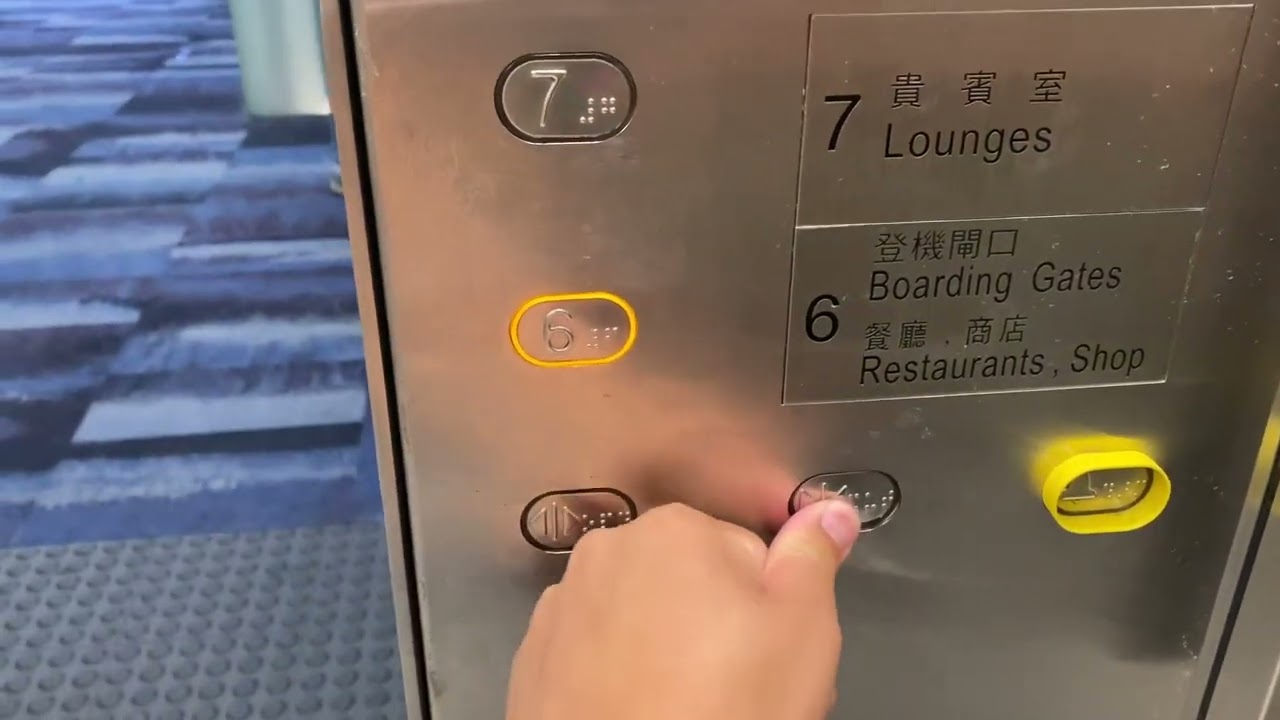 Mitsubishi Lift 69 | Hong Kong INTL Airport Emirates Lounge | Hong Kong, China
