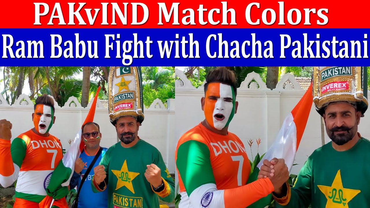 Chacha Pakistani vs Chacha India outside R Premadasa Stadium | Asia Cup 2023