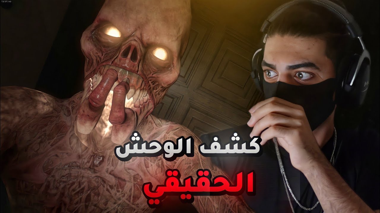 اذا لعبت هذه اللعبه ما راح تثق بأصدقائك بعدها😂!! | Deceit