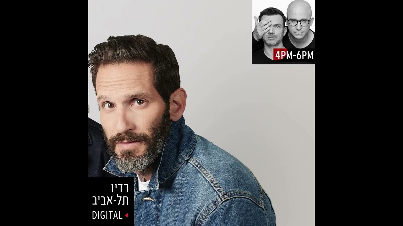 טייכר וזרחוביץ' - גורי אלפי - רדיו תל אביב 102FM
