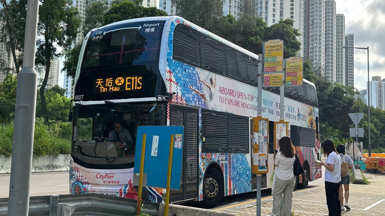 城巴E11S 東涌（滿￼東）-銅鑼灣（天后）WD 8429 (6827) @ E11S￼
