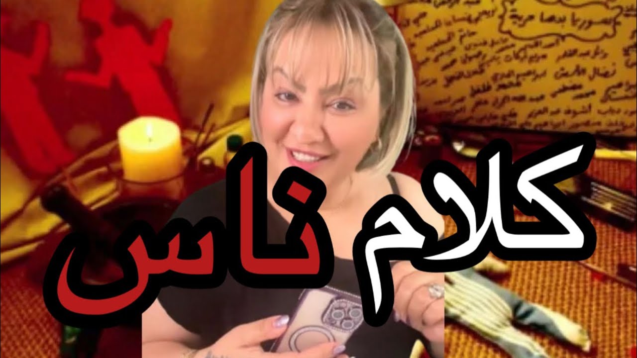قصة زواج إنتهى بالندم ..قصة فيها عبرة لكل إمرأة✅
