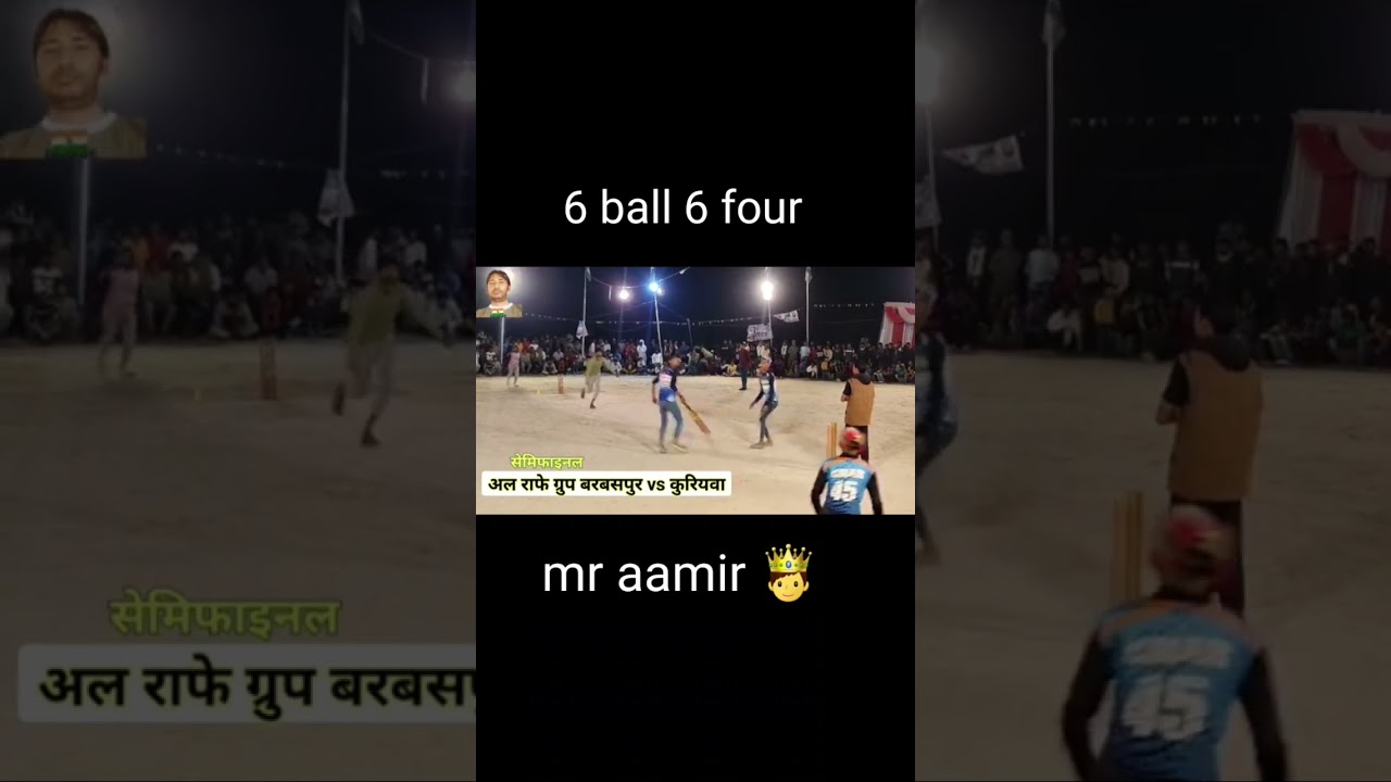 mr aamir king underarm #cricket #cricketfans #cricketmatch #azamgarh #cricketlovers