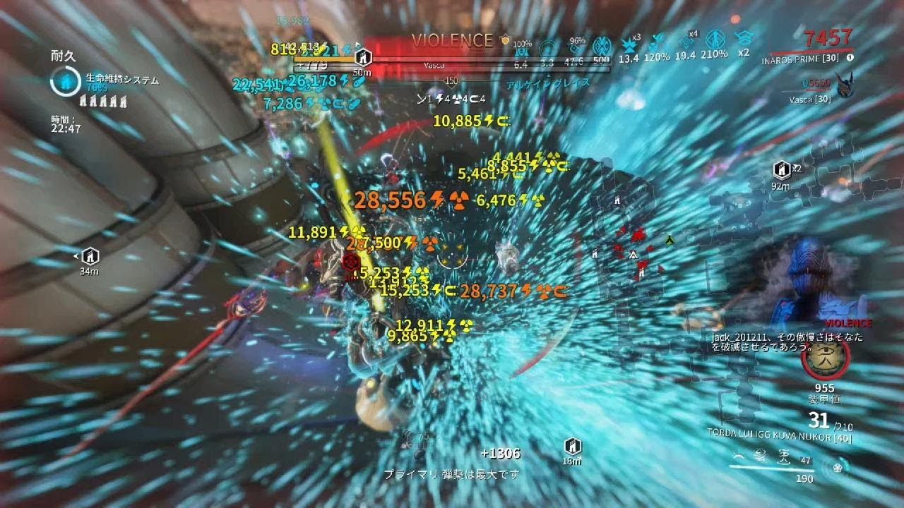 Warframe Arcane Persistence てすと