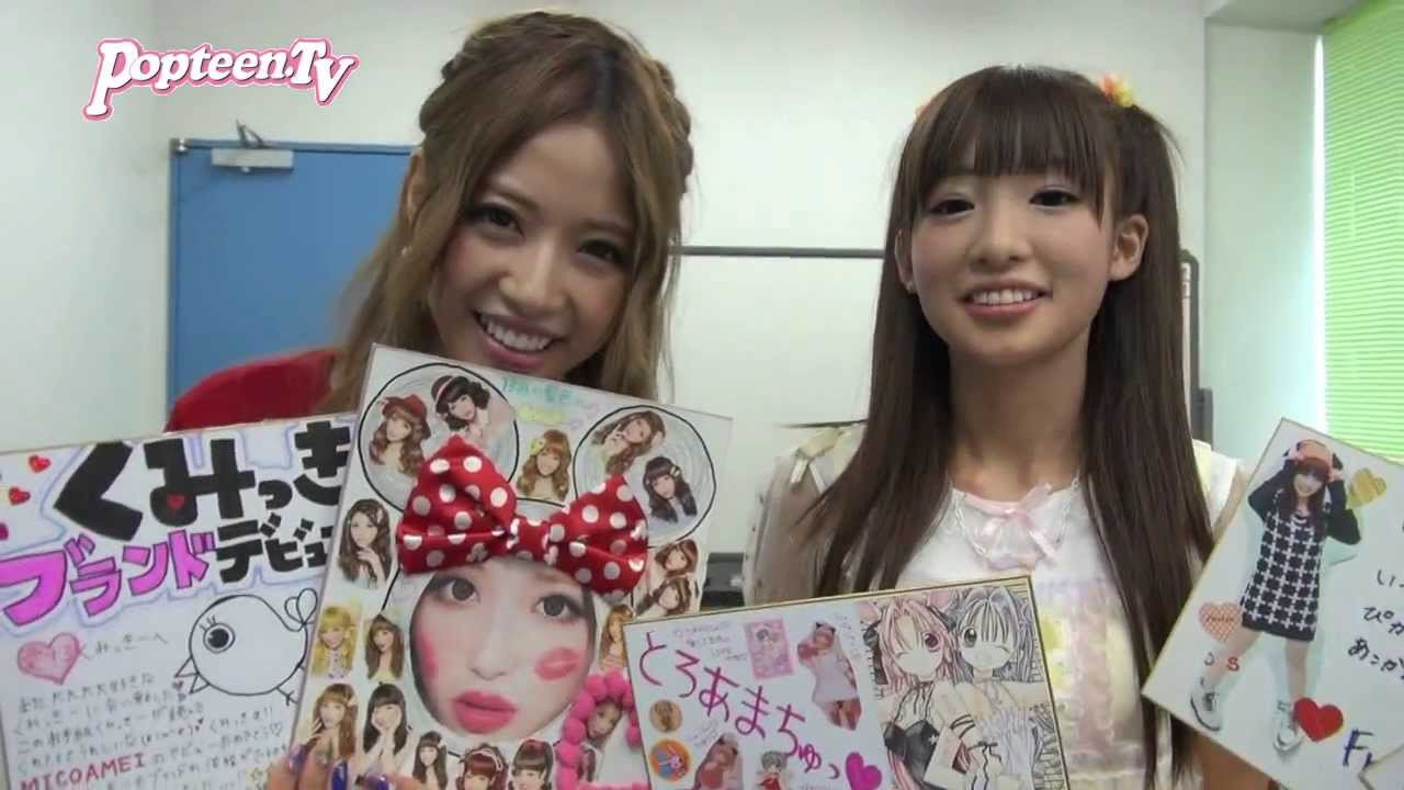 くみっきー＆ぴかりん合同サイン会！