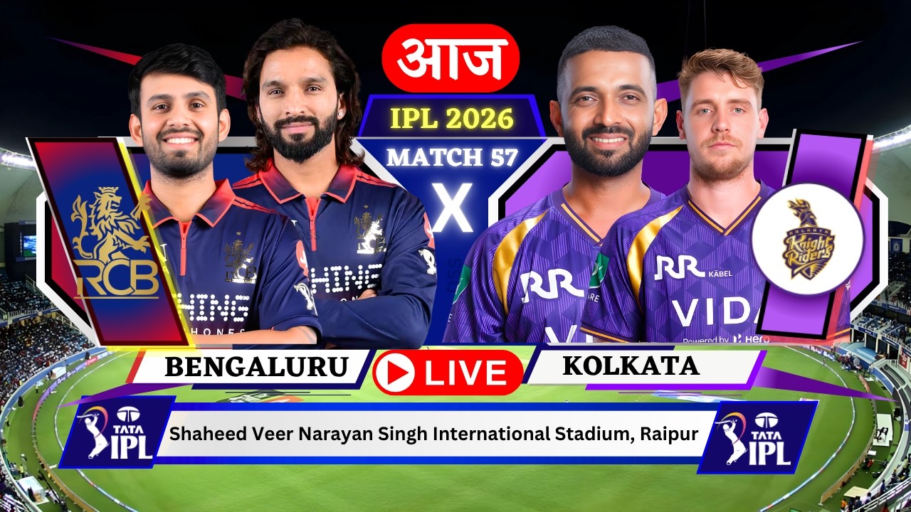 🔴 Live: RCB vs KKR Live Match Today | RCB vs KKR | RCB vs KKR Live Score | IPL Live Match Today | 2