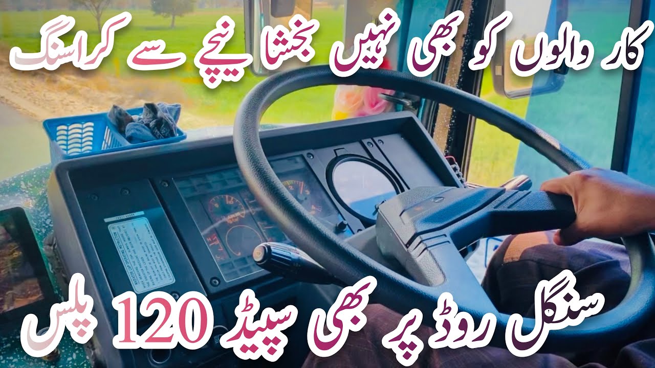 Single Road Pr Speed 120 Plus Dangerous Bus Drivers Of Pakistan High Speed Buses