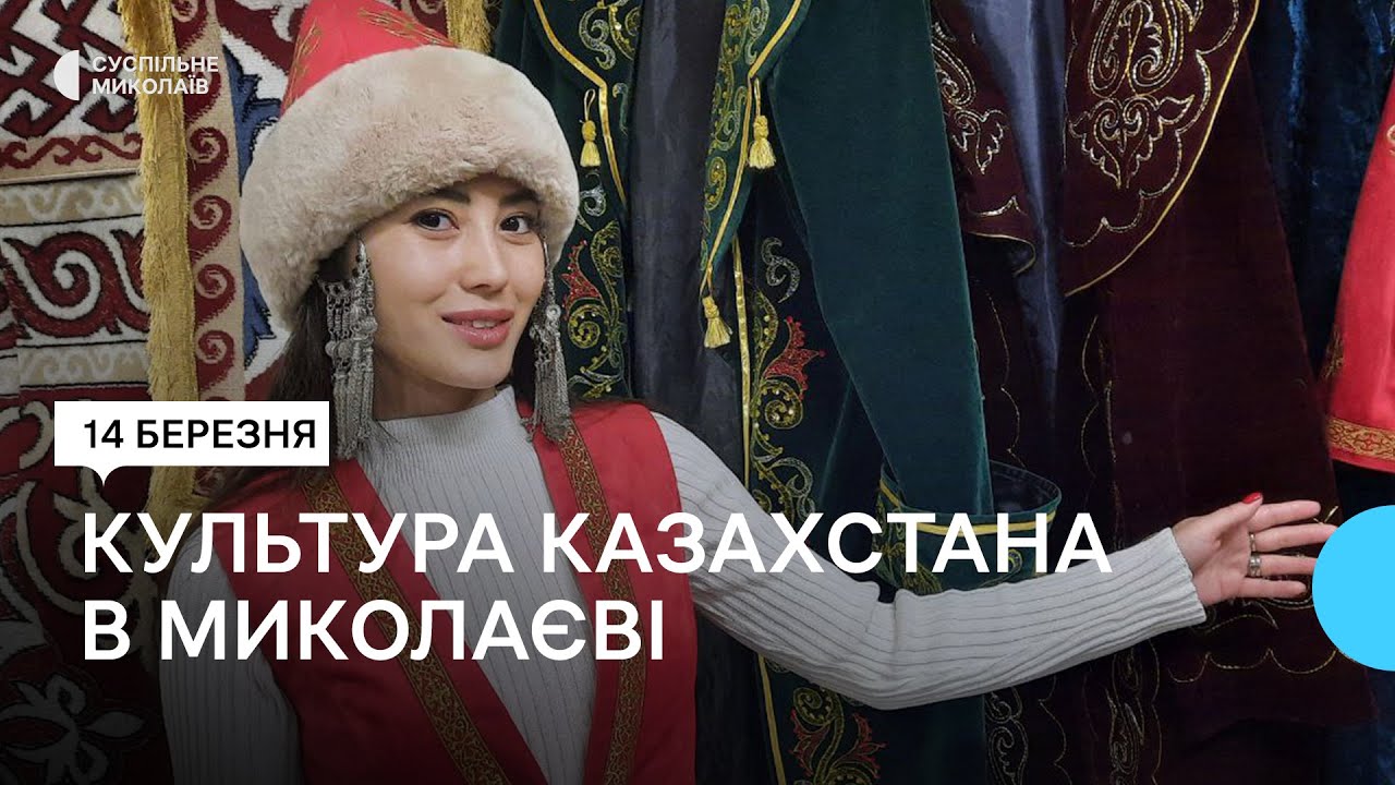 У Миколаєві відкрили 