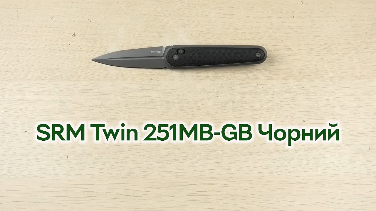 Розпаковка SRM Twin 251MB-GB Чорний