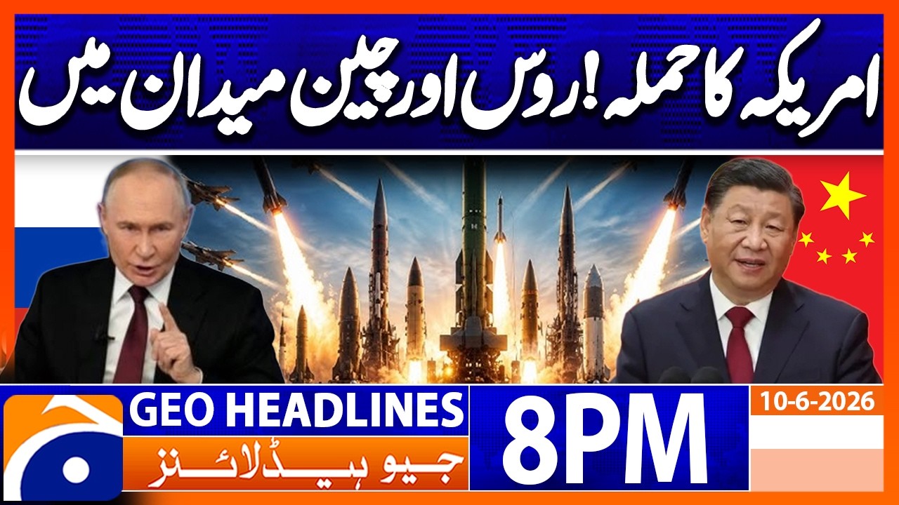 Iran US War - Russia China Major Statement | 8PM Headlines Geo News (10th June 2026)