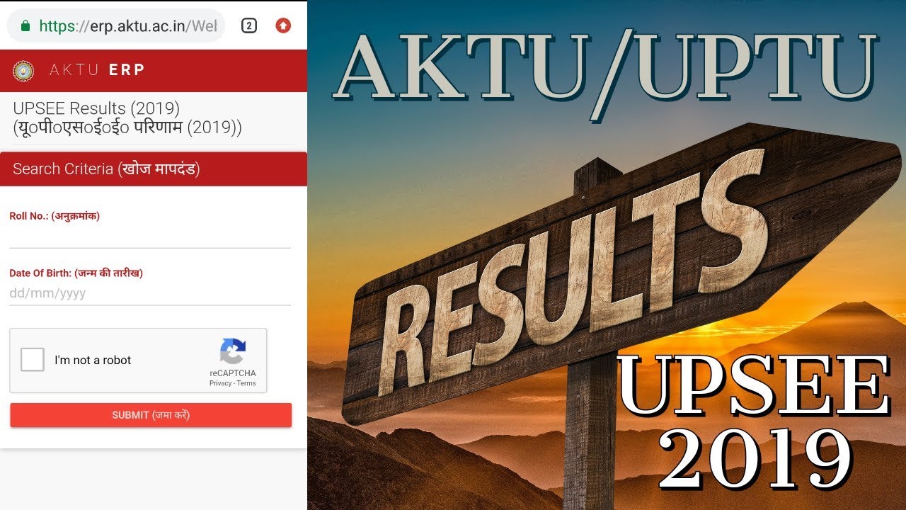 UPTU/AKTU UPSEE 2019 Result Released | How To Get AKTU/UPTU UPSEE 2019 Result