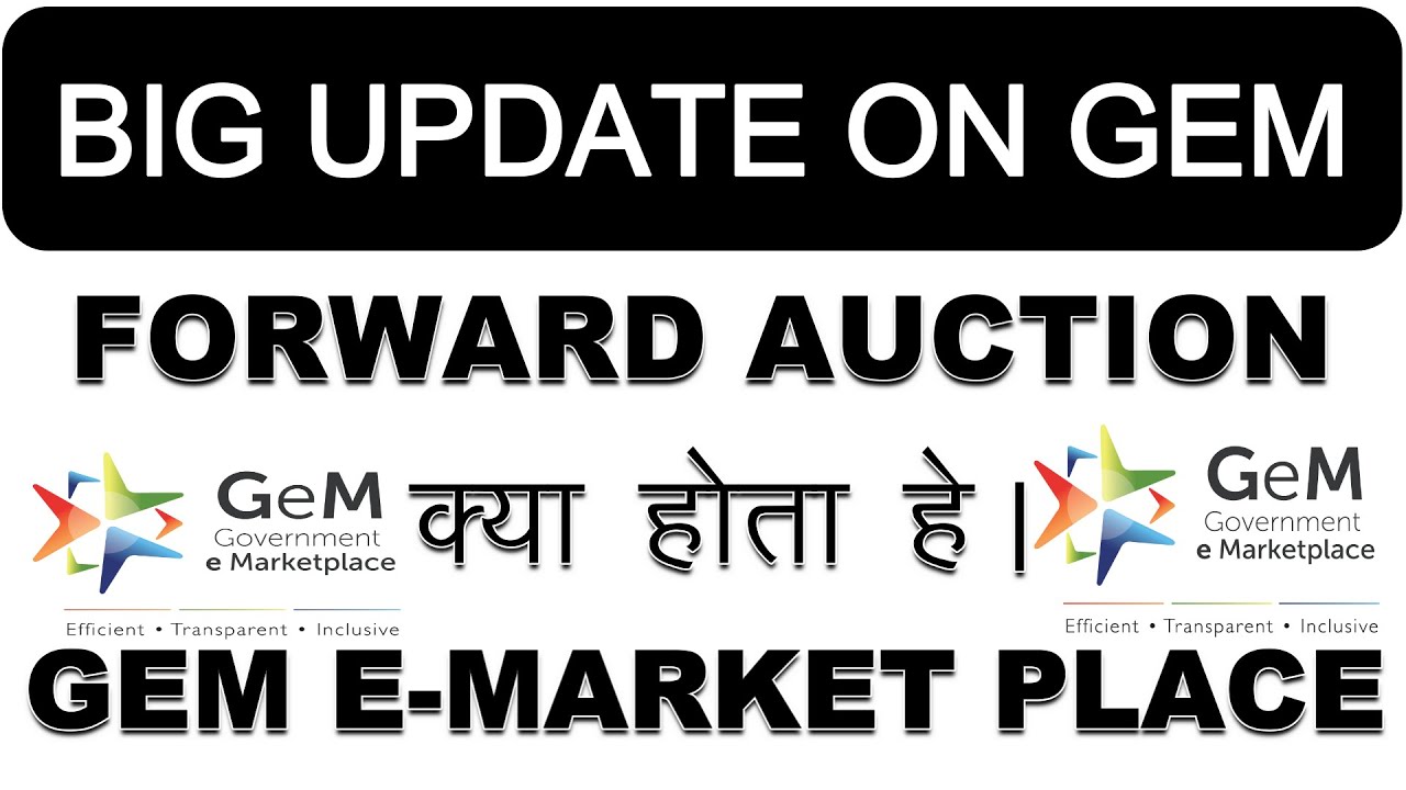 What is Forward Auction and Reverse Auction on GEM E-Market Place | GEM पर बोली कैसे लगाएं | Live