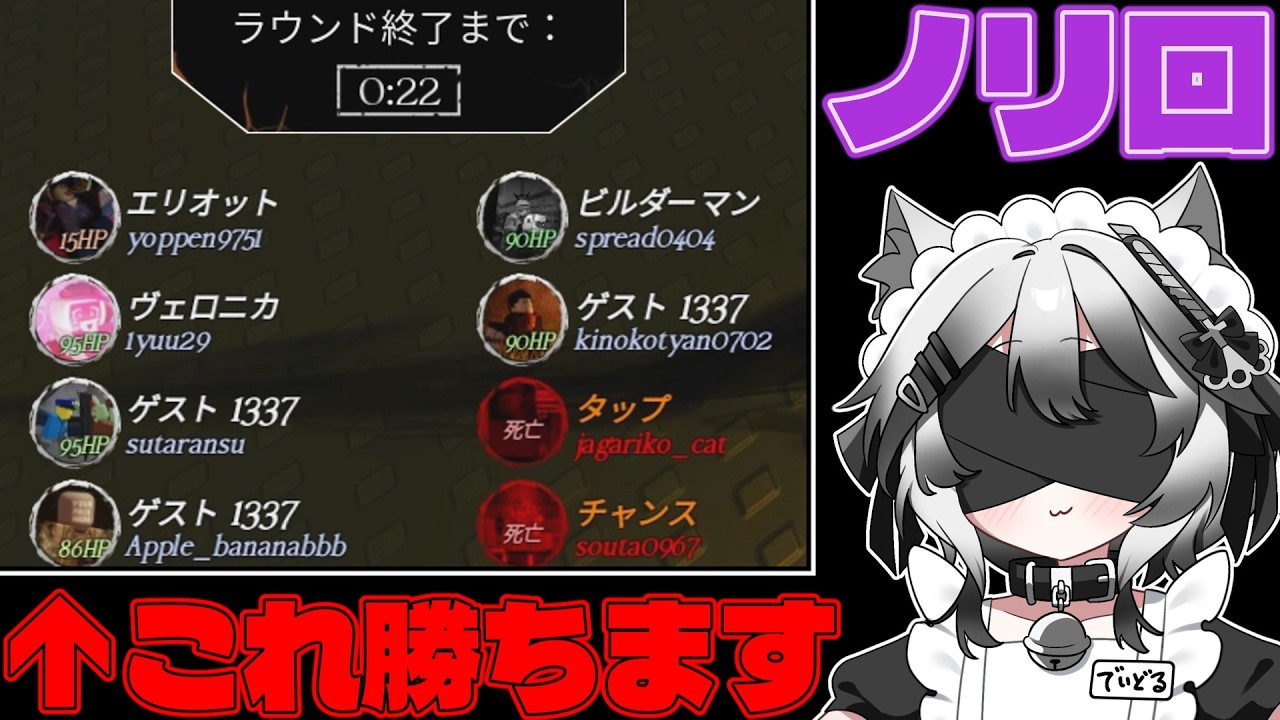 バフで最強になったノリ vs 猛者サバイバー軍団【配信切り抜き】【Forsaken / 見捨てられた】