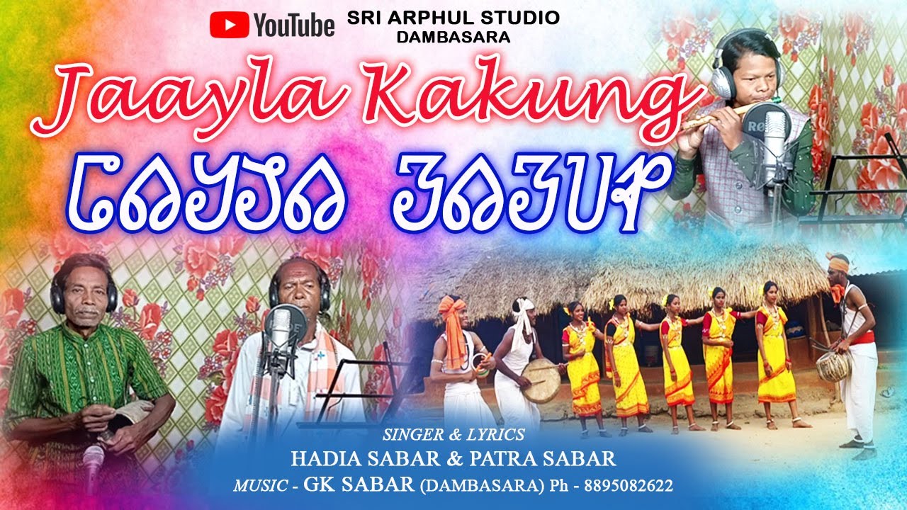 JAAYLA KAKUNG SCHOOL AAYBA VIDEO II SAURA EDUCATIONAL SONG II