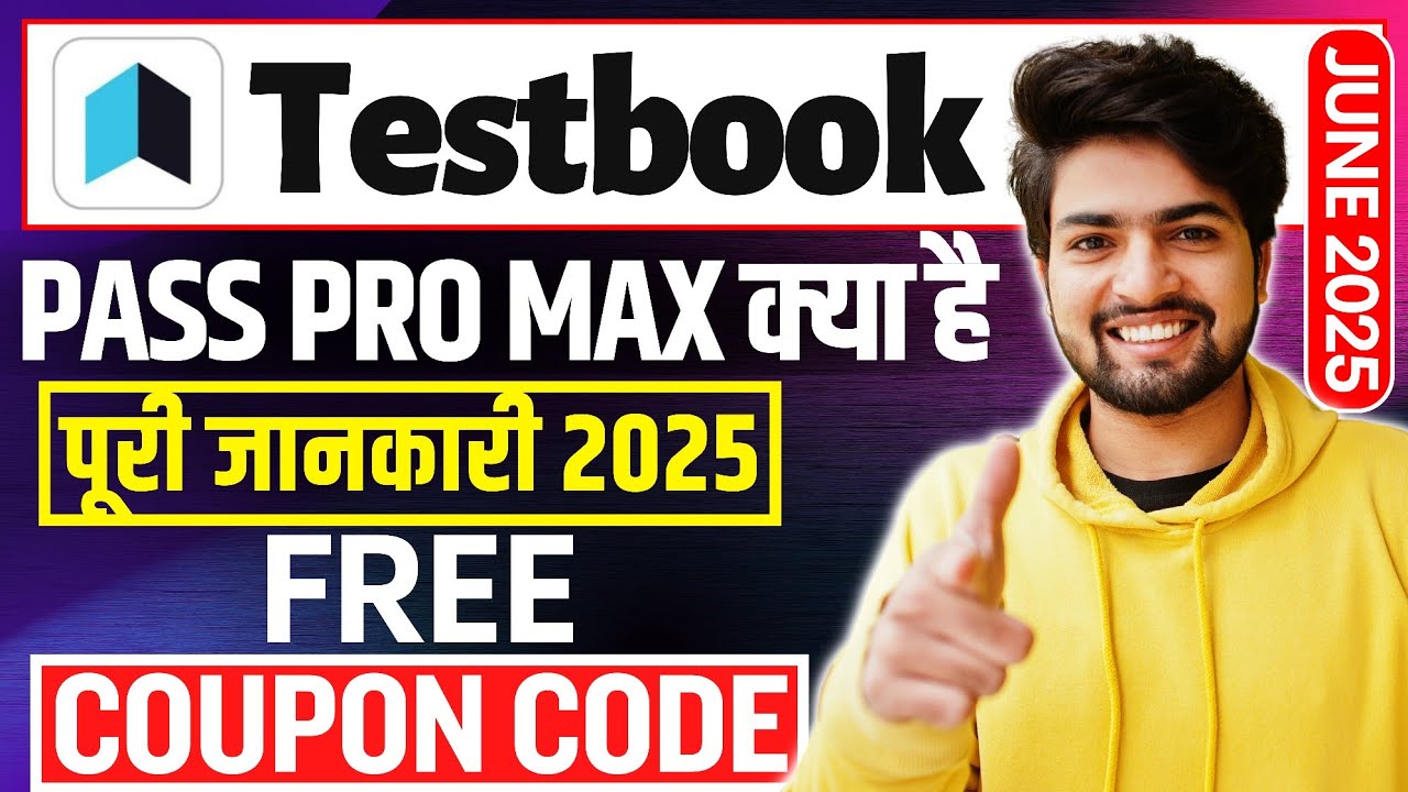 Testbook Pass Pro Max kya hai | Testbook Pass Pro Max Benefits | Testbook Pass Pro Coupon Code