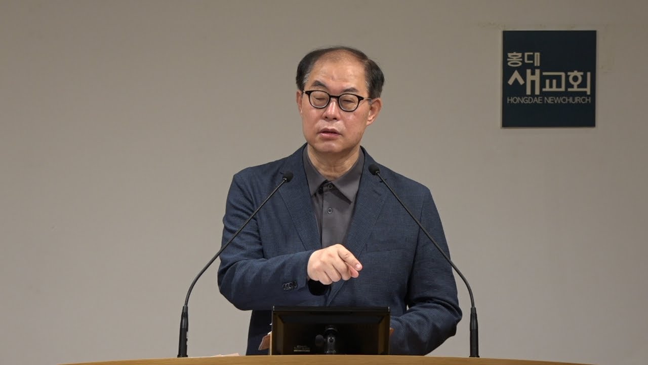 [정리된 인생 살기] 날마다 역전 체험 - 마태복음 28장 1~20절(새벽예배 20210831)