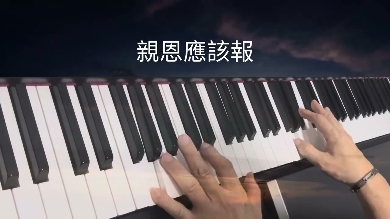 念親恩 | 陳百强