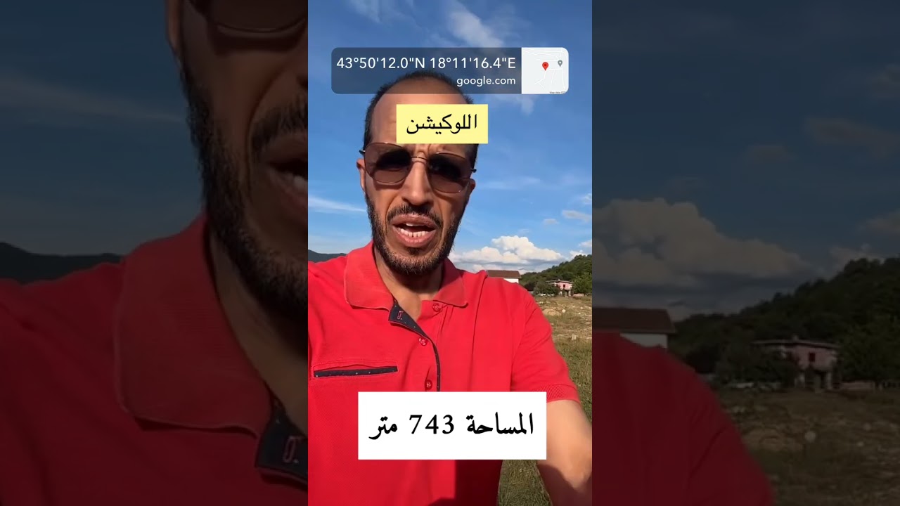 عرض