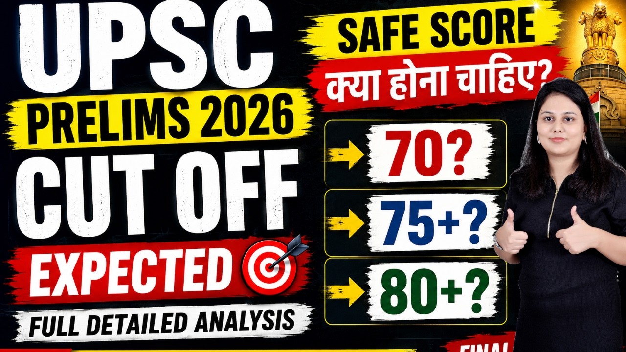 UPSC Prelims 2026 Cut Off Prediction | What Score Is Safe?
