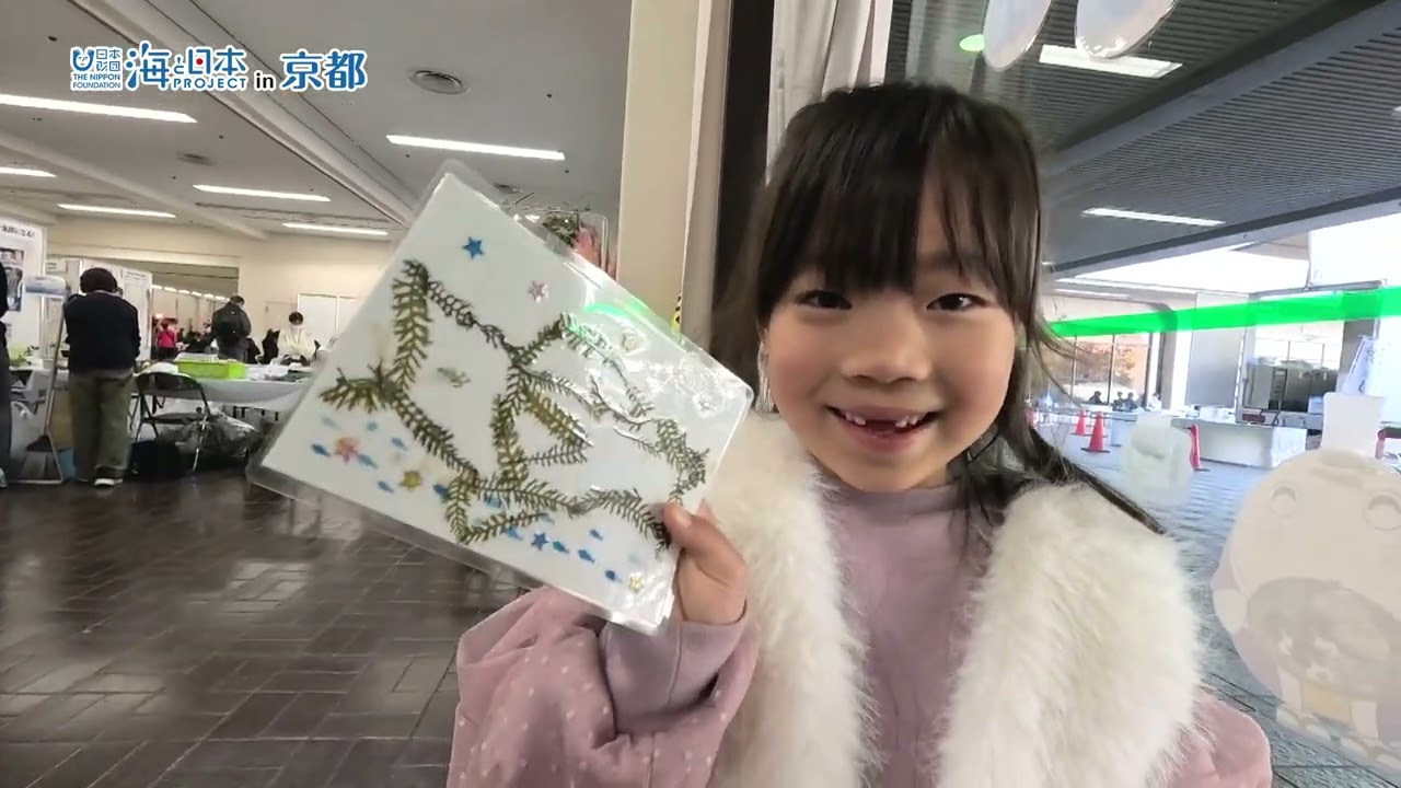 京都府農林水産フェスティバル2025