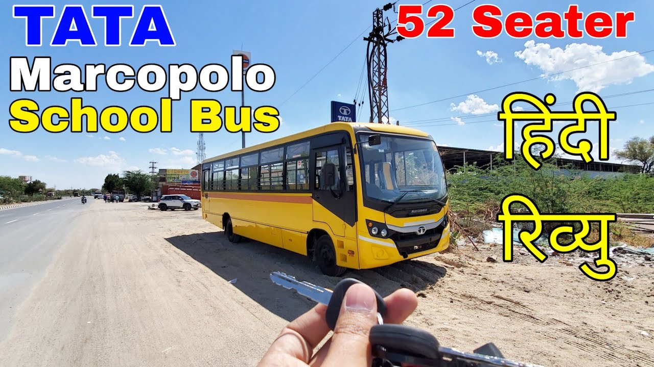 Tata Marcopolo 52 Seater School Bus 2023 Review टाटा स्कूल बस #tatamotors #tatamarcopolo