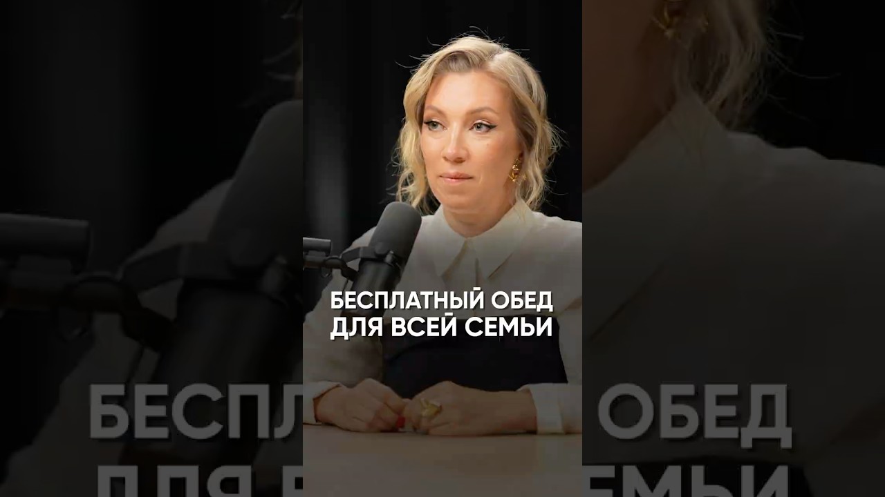 Бесплатный обед для всей семьи? #подкаст #интервью #татьянаволкова #финансы #экономика #прогноз