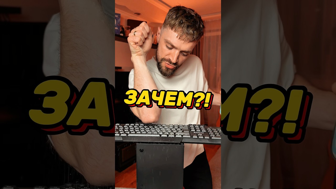 ДЛЯ ЧИСТКИ PS5 И XBOX 🔥