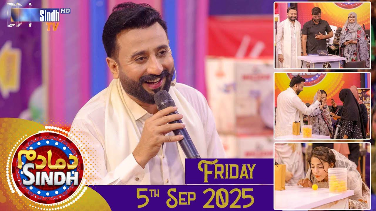 Dama Dam Sindh | Friday | 5th September 2025 | Sindh TV Game Show | SindhTVHD