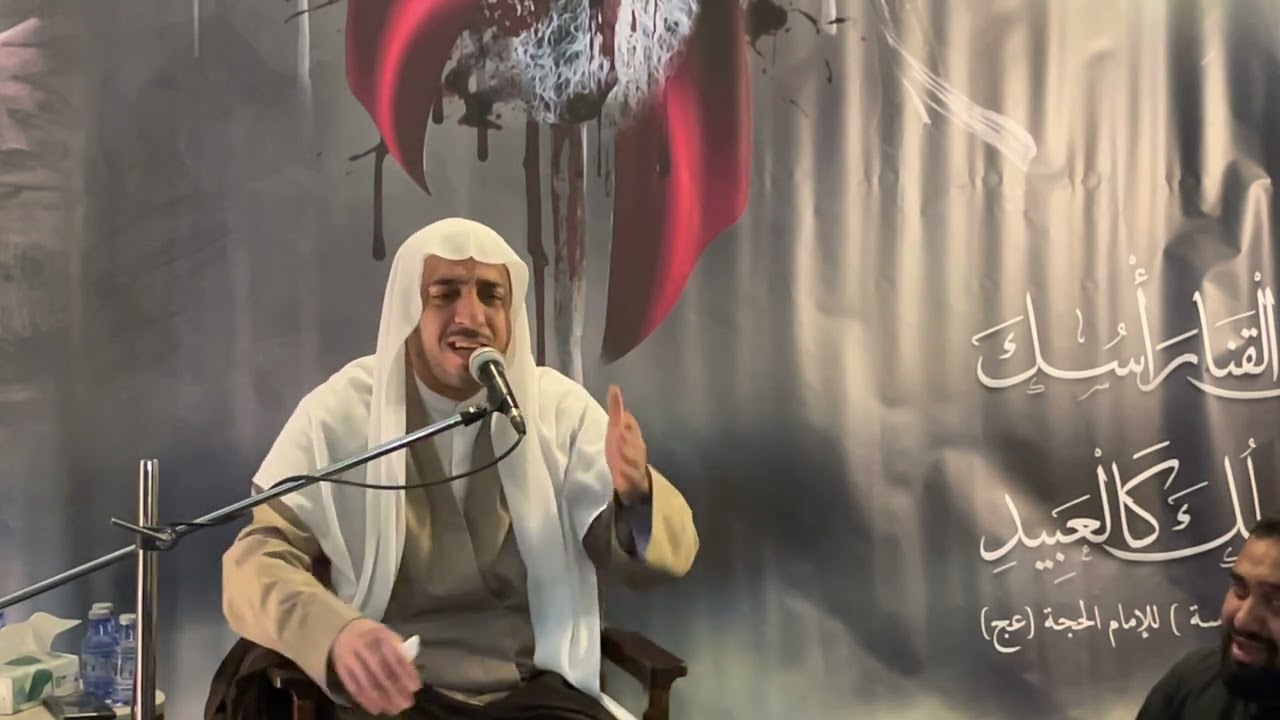 الشيخ مرتضى الجمعة - شهادة السيدة زينب عليها السلام - مأتم شباب المنيزلة 1444