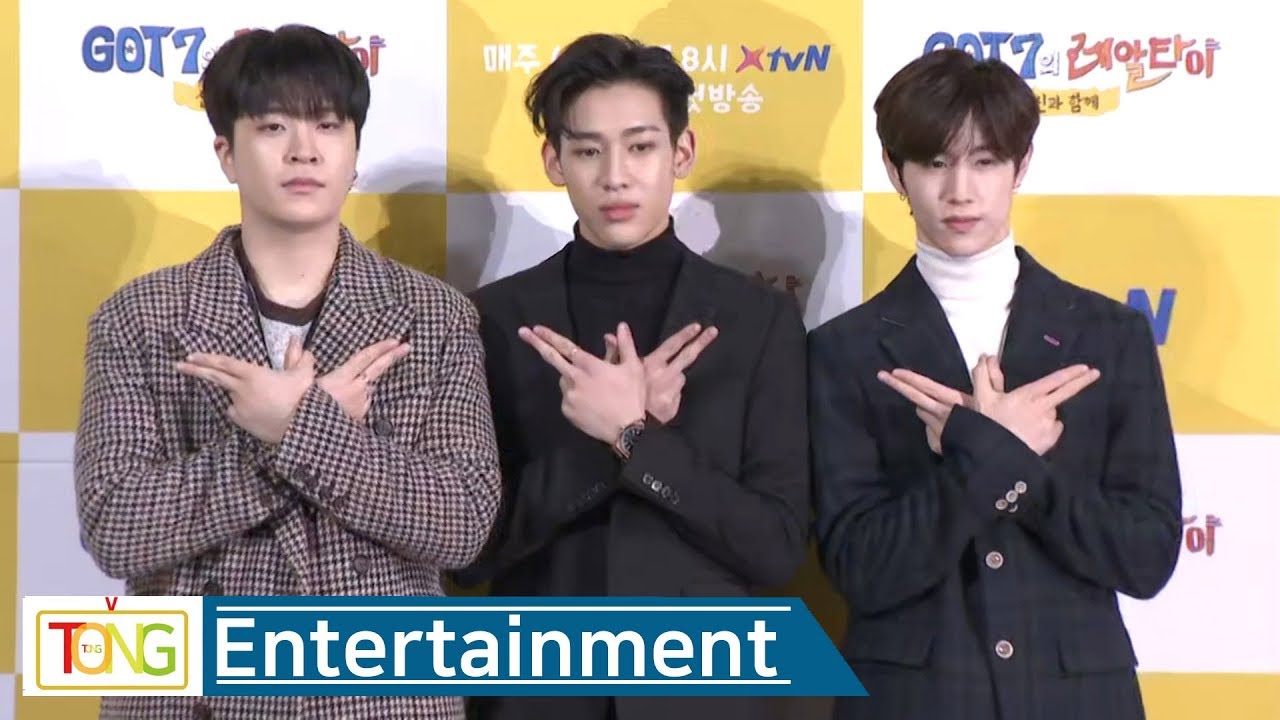 GOT7 마크(Mark)ㆍ영재(Youngjae)ㆍ뱀뱀(BamBam), XtvN 'GOT7의 레알타이' 제작발표회 포토타임 [통통TV]